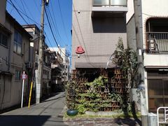 -みかわ是山居