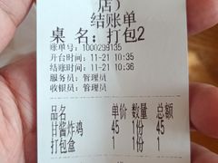 -韩礼年糕(飞虹路店)