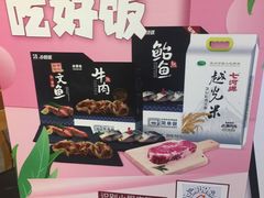 -吉野家(群力王府井店)