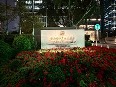 -上海静安香格里拉大酒店
