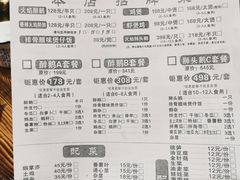 -鹅来顺·顺德火焰醉鹅(天平架分店)