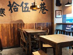 大堂-卤儿道道(龙游路店)
