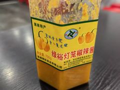 -细妹五香牛杂(步行街店)