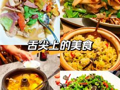 -福照楼汽锅鸡·云南菜(火车站锦江店)