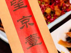 -望京一号(请您到博雅店用餐·博雅店)