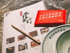 -壹盏灯(惠农店)