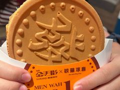 -敏华冰厅(番禺天河城店)