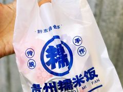 -苗乡楼贵州味道(金源店)
