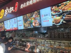 -京天红酒家(虎坊路店)