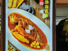 -悦海·家宴·冰花皮皮虾大锅贴(宝龙店)