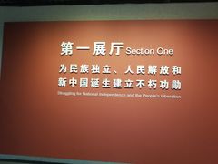 -陈云纪念馆