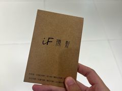 -iF摄影•全家福•证件照•形象照(南山店)