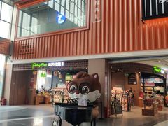 -天虹购物中心(石路店)