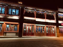 -四条包子(古城街店)