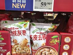 -山姆会员商店(西溪店)