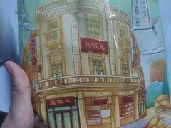 -皇饭儿·王润兴酒楼(河坊街店)