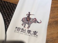 -滇越乘象云南餐厅(豆各庄店)