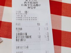 -西贝(华发商都店)