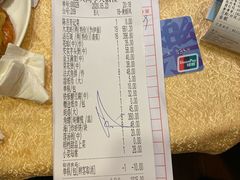 -御同亨酒楼·喜宴