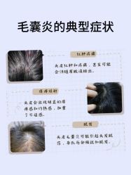 -天其美科学美肤·生发健康管理
