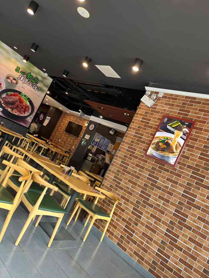 李先生加州牛肉面大王(上地店)