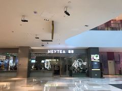 -喜茶(杭州滨江宝龙店)