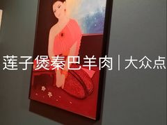 -Together·泰式按摩精油SPA(天山店)