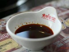 -爱尚客韩式烤肉自助餐厅(汇丰广场店)