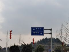 -五凤溪古镇