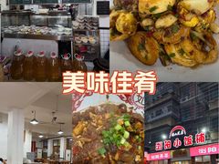 -浏阳小饭铺(洪西小区店)