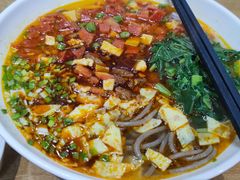 -三好食堂(煎饺·馄饨·肉饼米线·盛世广场店)