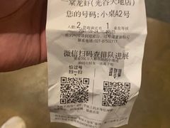-一棠龙虾•王牌虾球(光谷天地店)