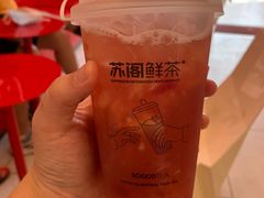 -苏阁鲜果茶(虎门君乐汇店)