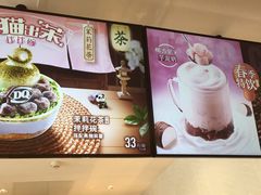 -DQ·蛋糕·冰淇淋(万象城店)