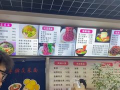 -手擀菠菜面(西康路店)