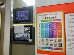 -昂立教育凯顿成长中心(嘉定南翔校区)