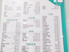 -佳雯宠物医院(金华南路分院)