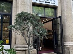 -富贵面包公司(运河店)