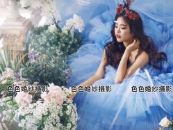 -色色婚纱摄影(大沥旗舰店)