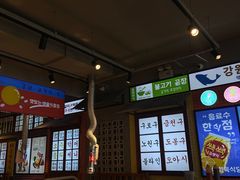 -安又胖韩国烤肉