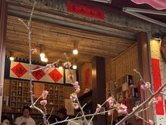 -悟饮门市景店