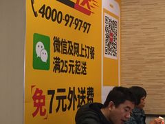 -永和大王(宜山店)