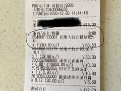 -世纪联华超市(浦电路店)