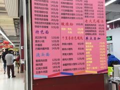 -大润发(张江店)