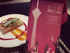 -339旋转餐厅(天府熊猫塔店)