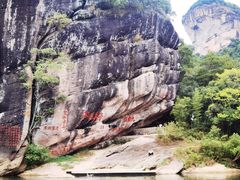 -九曲溪竹筏码头