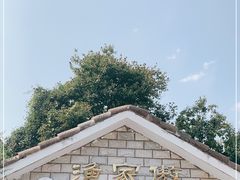 -京北渔家傲