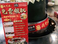-尚竹阁冬瓜盅·18年地标美食(平洲店)