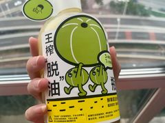 -喜茶(北京通州万达店)