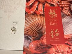 -苏浙汇(肇嘉浜路总店)
